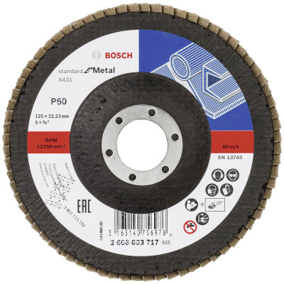 Bosch PRO Stone pjovimo diskas 125 × 2,5 × 22,23 mm